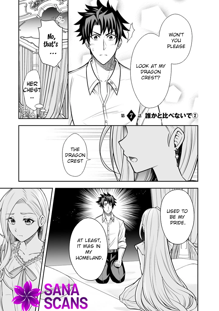 My Neighbor Kingdom Bride Is Too Cute Chapter 7 - . Page 15